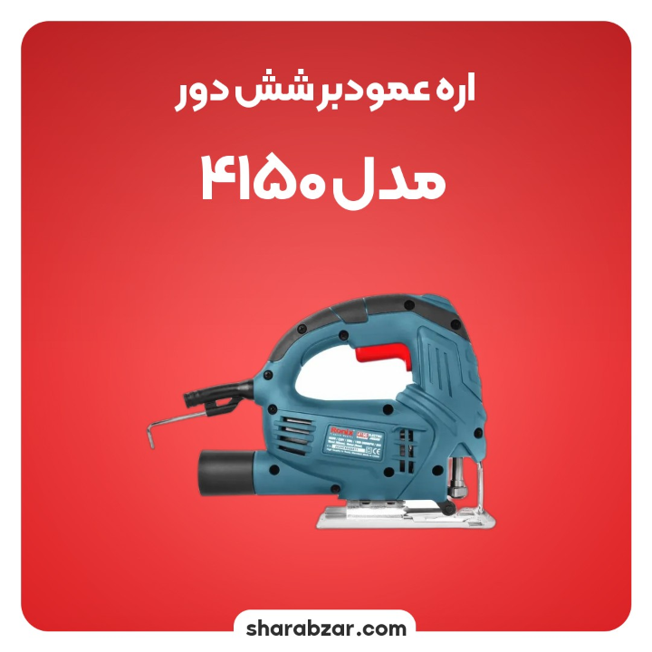عمود بر شش دور مدل 4150 3