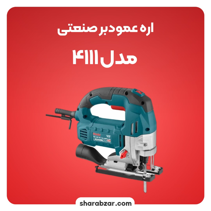 عمود بر صنعتی مدل 4111 2