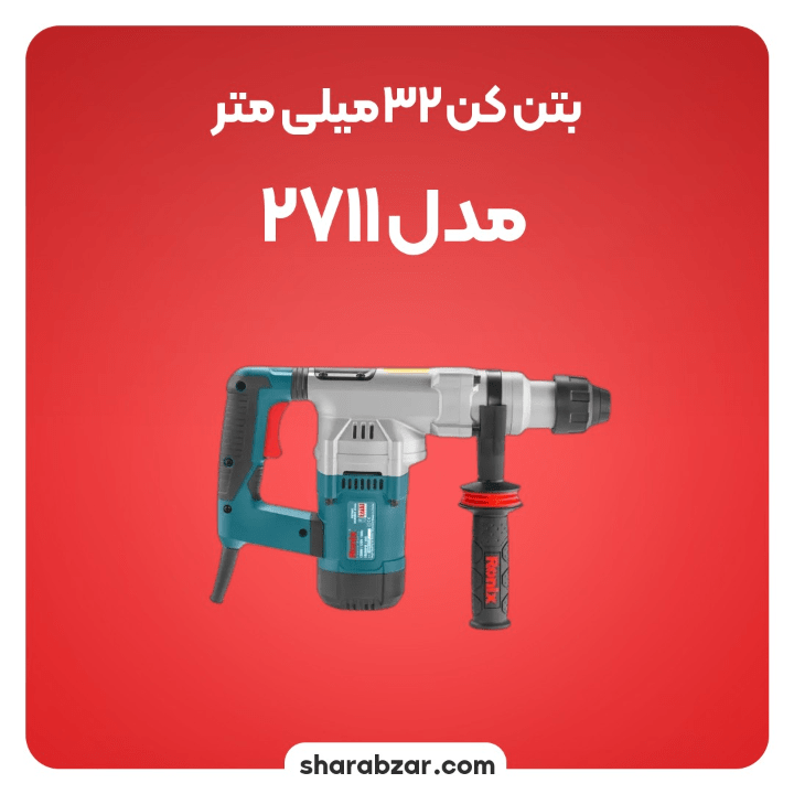 بتن کن های برقی 32 میلیمتری 1200 وات کد 2711 مدل رونیکس