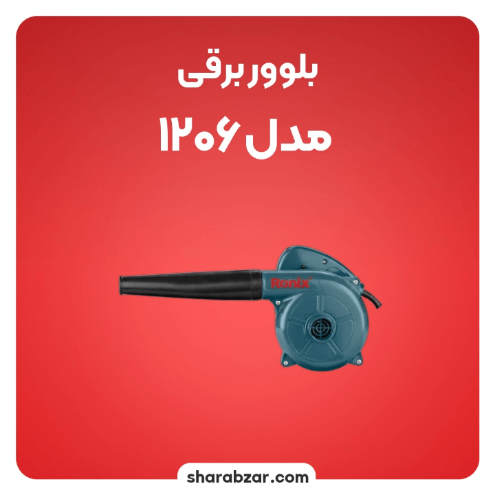 برقی 1206 4