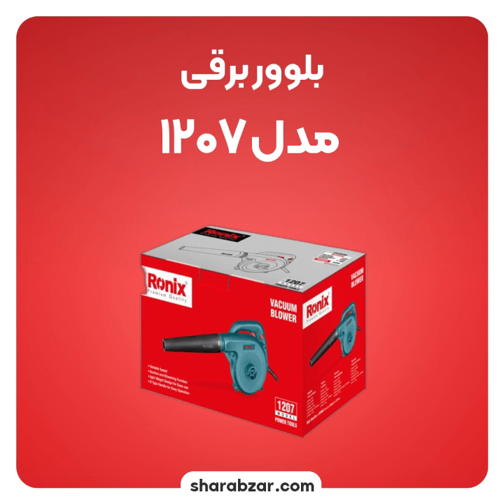 برقی 1207 2