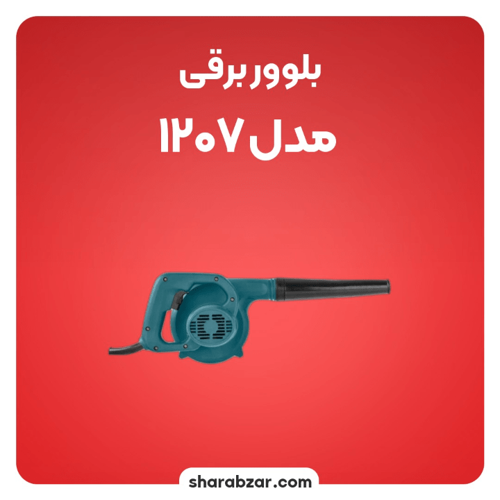 برقی 1207