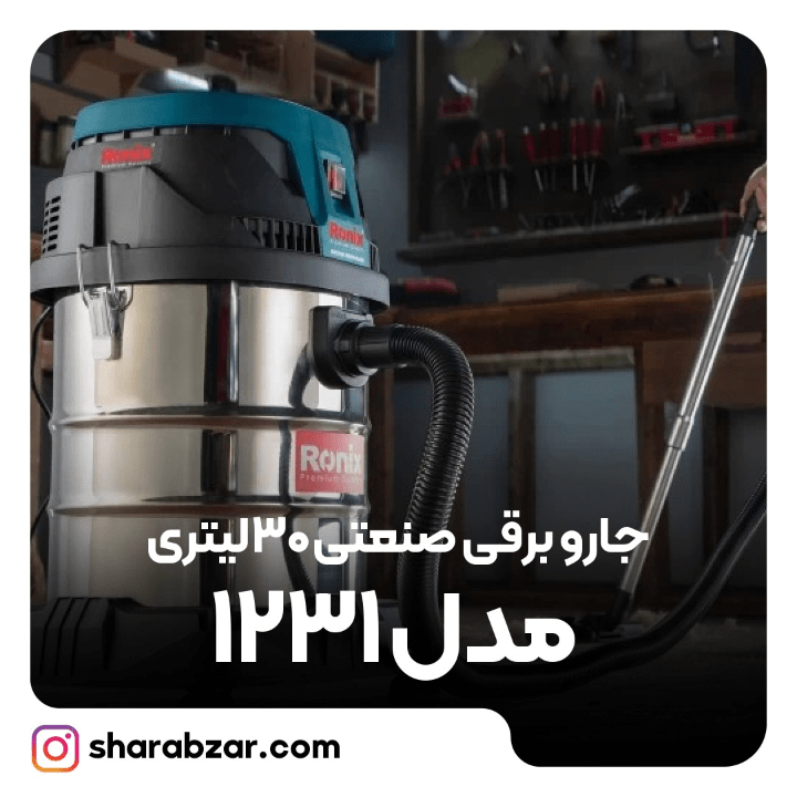 برقی 30لیتری مدل 1231 3