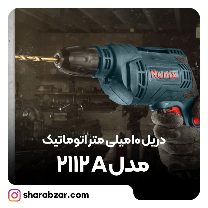 10 میلی متر اتوماتیک A2112 3