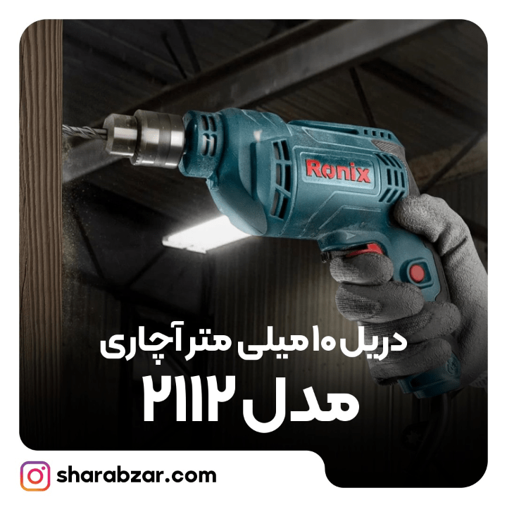 10 میلی متر اچاری مدل 2112 4