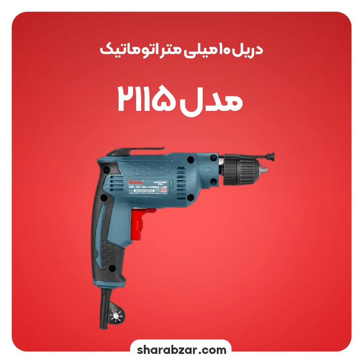 برقی 2115