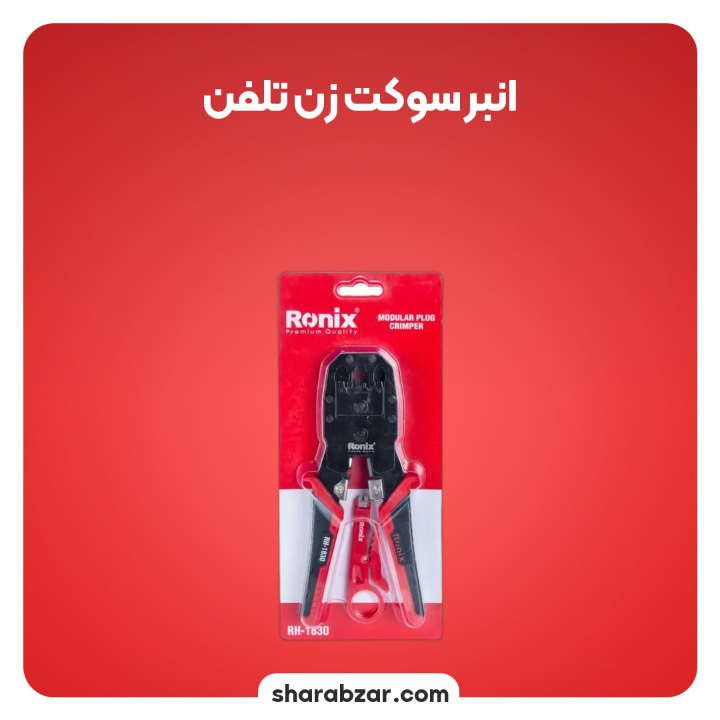 سوکت زن تلفن و شبکه مدل رونیکس کد RH1830