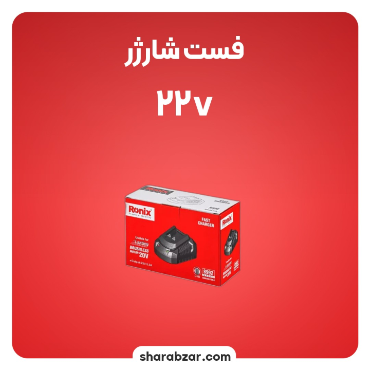 لیتیوم یون 20 ولت 2 آمپرساعت سری براش لس 4 22