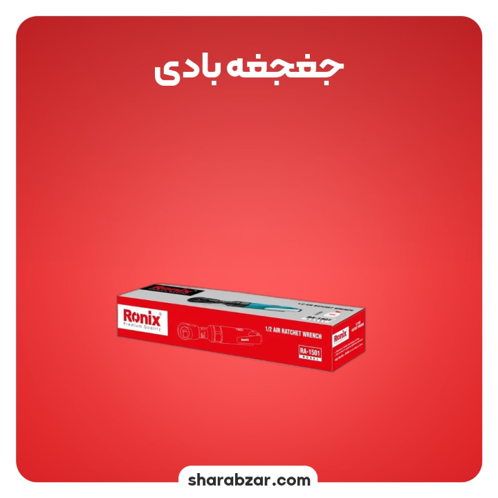 ایی بادی 2 1