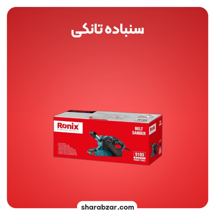تانکی 2 22