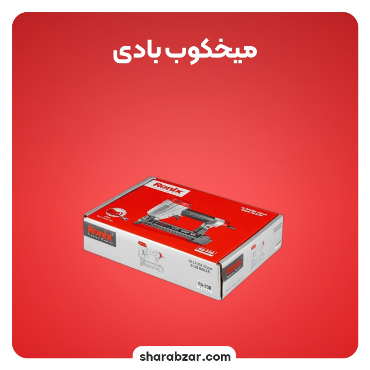 بادی 30 میلی متری اسکا 3 2