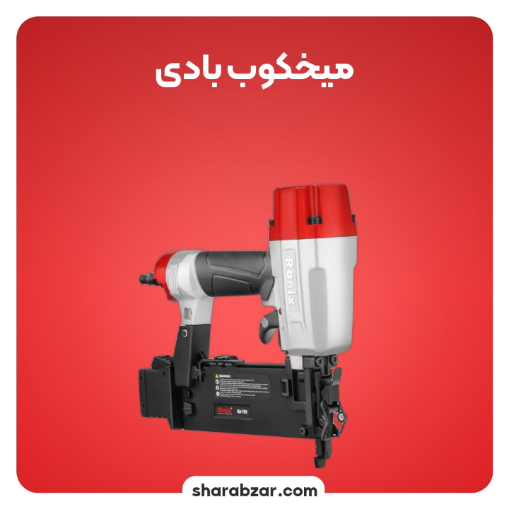 بادی 50 میلی متری تی پو 1 2