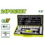 ست بکس 1 و 2 دهم اینچ 24 عددی دایلو مدل DTST2L24