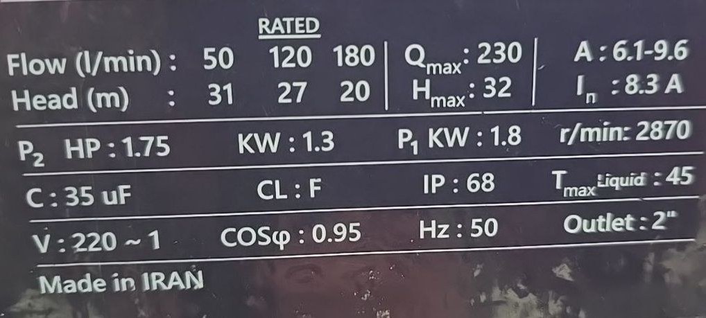 کفکش ۳۲ متری ۲ اینچ ایرانی کرال ۱/۷۵ اسب تکفاز ۱ سال گارانتی KRAL مدل QSX-63214-NS | کفکش ایرانی با ضمانت